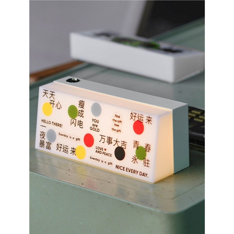 亚克力电气灯发光桌面灯牌家用卧室不要生气瘦成闪电治愈系装饰灯,淘宝优惠券,粉丝福利购,淘宝优惠卷