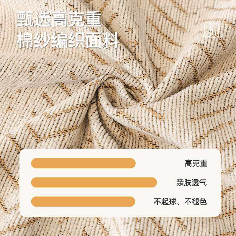 现代简约风沙发巾雪尼尔四季通用沙发盖布巾一片式防猫抓沙发套罩,淘宝优惠券,粉丝福利购,淘宝优惠卷
