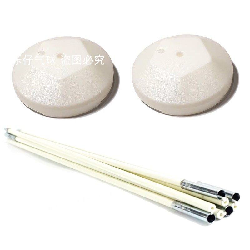 气球拱门支架杆子pvc管路引可拆卸便携式结婚开业幼儿园落地立柱,淘宝优惠券,粉丝福利购,淘宝优惠卷