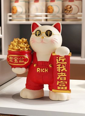 乔迁新居礼品聚宝盆招财猫摆件家居饰品玄关前台装饰高档开业礼物
