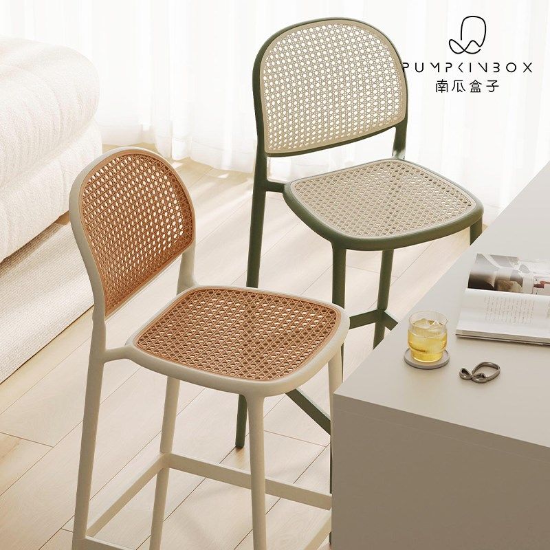 北欧吧台椅简约家用高脚椅叠放酒吧凳子户外靠背轻奢塑料编藤吧椅,淘宝优惠券,粉丝福利购,淘宝优惠卷