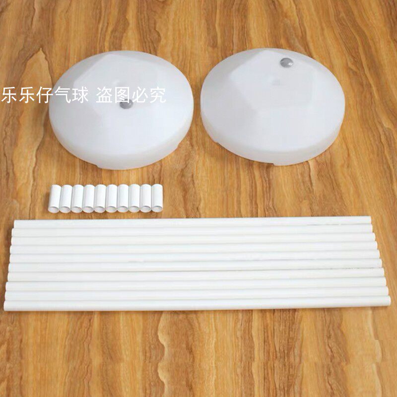 气球拱门支架杆子pvc管路引可拆卸便携式结婚开业幼儿园落地立柱,淘宝优惠券,粉丝福利购,淘宝优惠卷