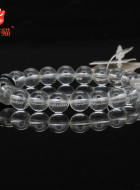 招财猫 白水晶福满祝愿手链单圈手串创意手饰品男女款时尚礼物