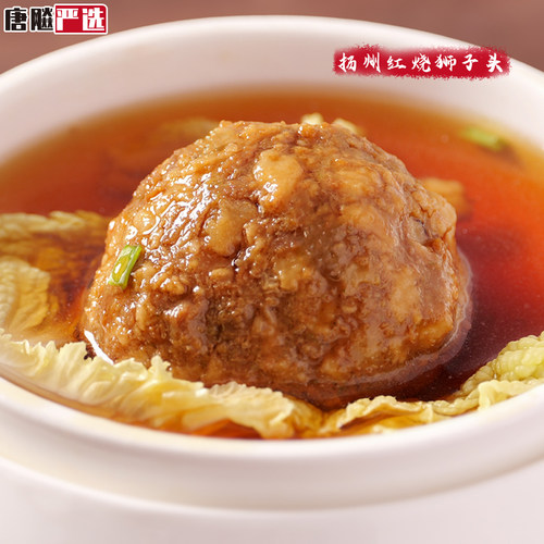 正宗扬州狮子头大煮干丝组合装扬州特产四喜丸子烫干丝瘦肉丸带汤 - 图0