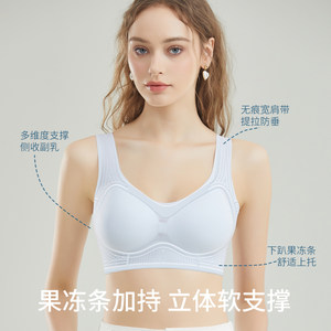 南极人无痕面膜冰丝内衣女夏季超薄款隐形防下垂小胸聚拢美背文胸