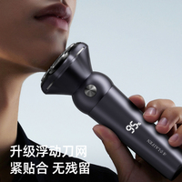 徕芬LAIFEN电动剃须刀男士新款
