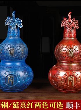 铜葫芦风水摆件招财镇宅开盖开口吸财风水宝葫芦玄关财位办公室