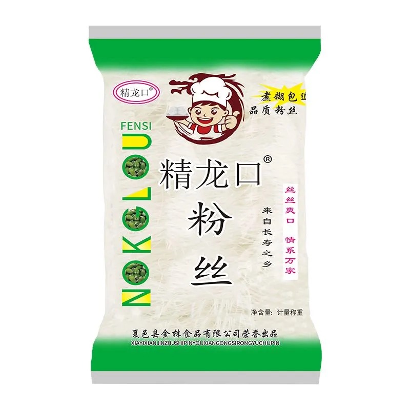 正宗精龙口粉丝炒菜麻辣烫批发花甲粉火锅新鲜百合凉拌速食袋装A