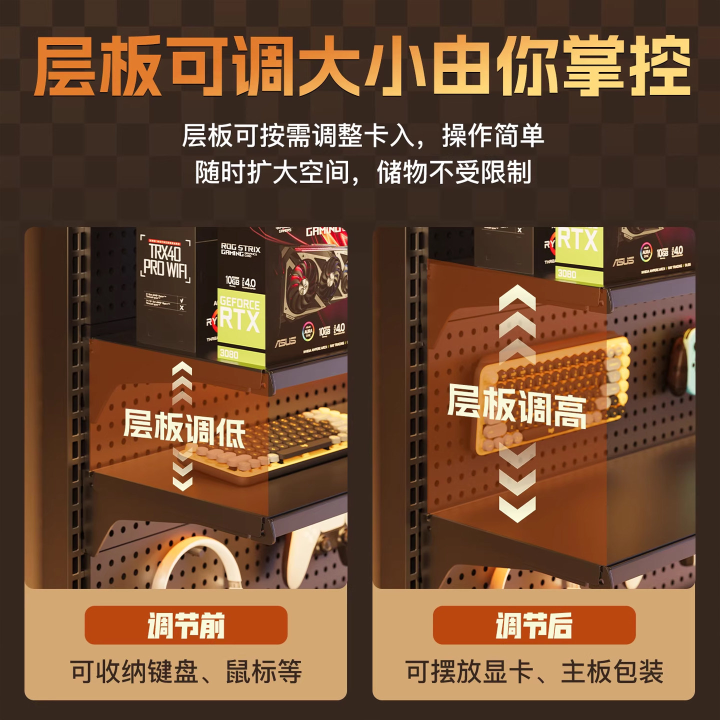 立式洞洞板置物架落地电竞房间装饰金属收纳架免打孔电脑桌面改造,淘宝优惠券,粉丝福利购,淘宝优惠卷