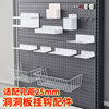 Punch-free bookshelf desktop hook hole board accessories