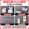 Punch-free bookshelf desktop hook hole board accessories