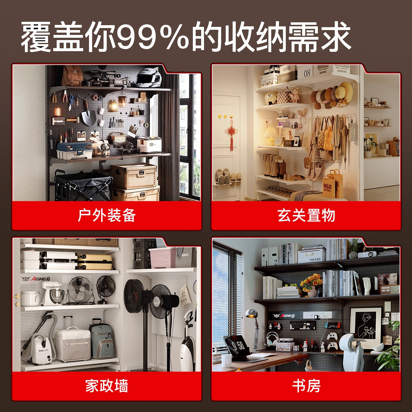 立式洞洞板置物架落地电竞房间装饰金属收纳架免打孔电脑桌面改造,淘宝优惠券,粉丝福利购,淘宝优惠卷