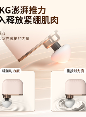 KOHO迷你多功能筋膜枪女生礼物