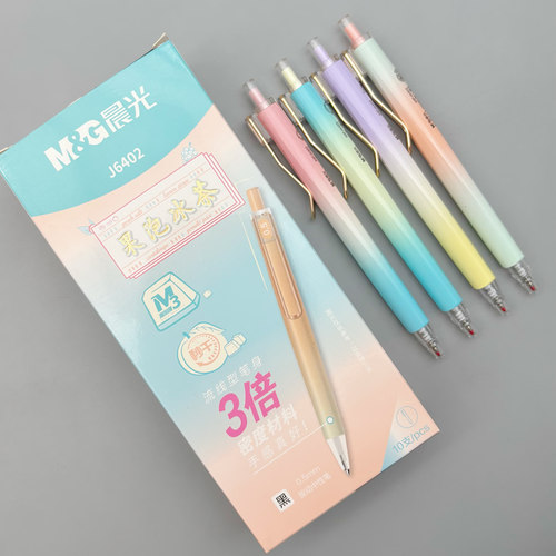 晨光果泡冰茶按动中性笔3倍高密度笔0.5子弹头秒速干黑笔学生用考试刷题笔办公ins高颜值签字笔顺滑水笔J6402 - 图3