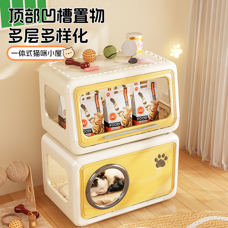 家用猫窝猫咪宠物猫笼四季半封闭塑料双层室内小型窝猫舍专用,淘宝优惠券,粉丝福利购,淘宝优惠卷