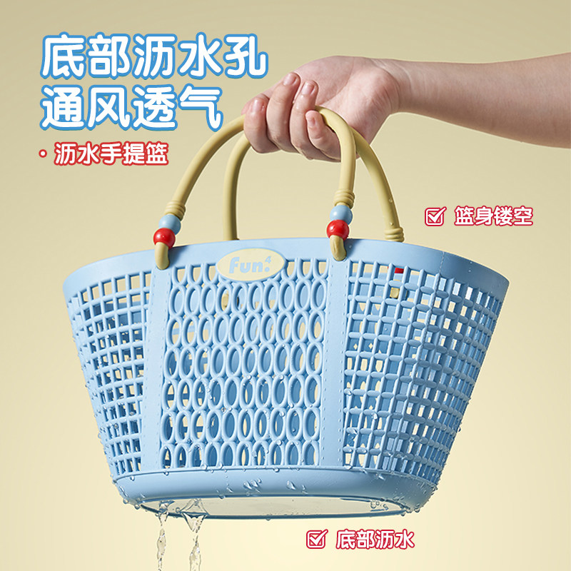 马卡龙加厚沥水手提篮 浴室卫生间洗澡洗漱用品镂空收纳筐菜篮子,淘宝优惠券,粉丝福利购,淘宝优惠卷
