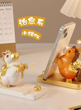 国潮唐胖马桌面手机支架文创市集礼品马上有钱工位搭子装饰品摆件