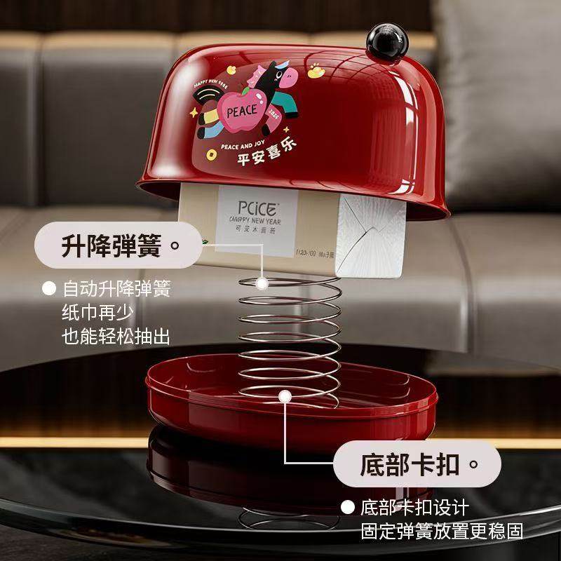 新年纸巾盒轻奢客厅茶几创意新款纸盒弹簧桌面家用餐巾纸收纳盒,淘宝优惠券,粉丝福利购,淘宝优惠卷
