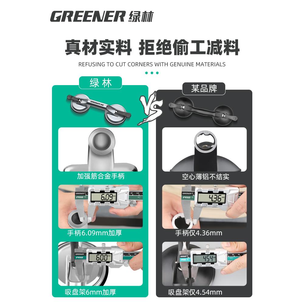 绿林玻璃吸盘强力重型瓷砖安装固定吸提器铝合金爪贴地板搬运工具 - 图0