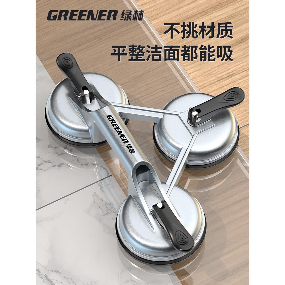 绿林玻璃吸盘强力重型瓷砖安装固定吸提器铝合金爪贴地板搬运工具 - 图2