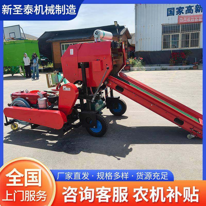 厂家养殖牧草打捆包膜一体机玉米秸秆包膜机饲料草料包膜机,淘宝优惠券,粉丝福利购,淘宝优惠卷