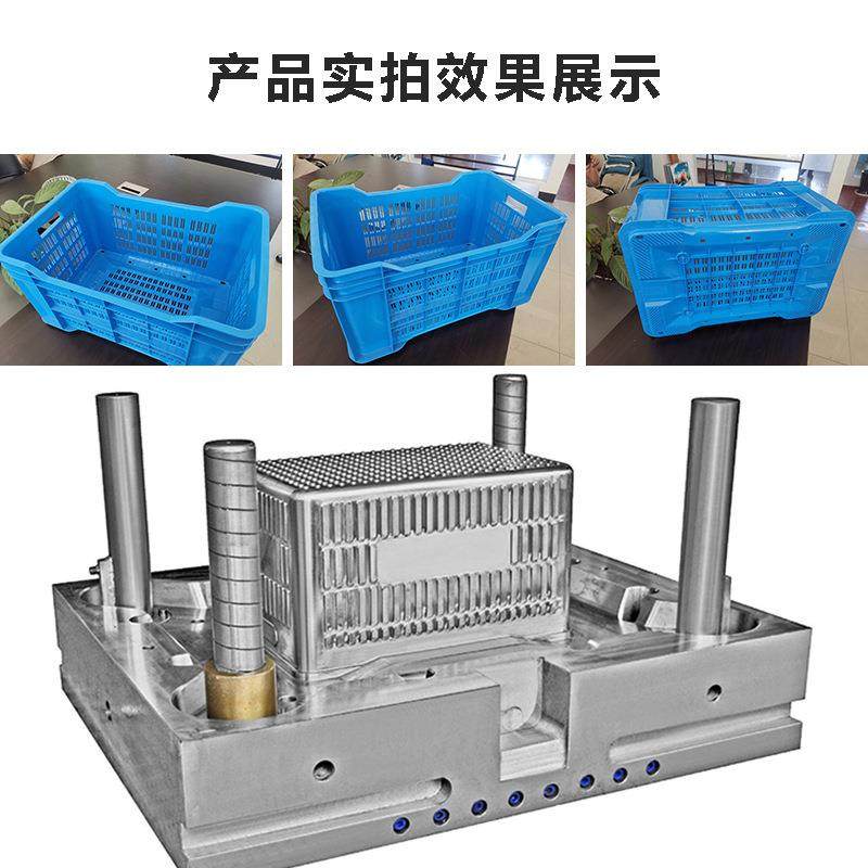 工业周转筐模具周转筐模具塑料周转框物流箱收纳箱,淘宝优惠券,粉丝福利购,淘宝优惠卷