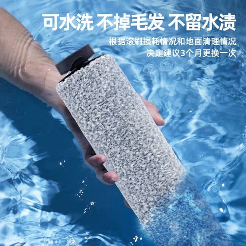 VEVA适配添可洗地机滚刷配件芙万1.0滤芯2.0led/3.0/Pro滤网滚筒 - 图0