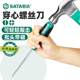 Shida piercing screwdriver magnetic household use tap eleven shape driver Sata hardware tool plum blossom transformer