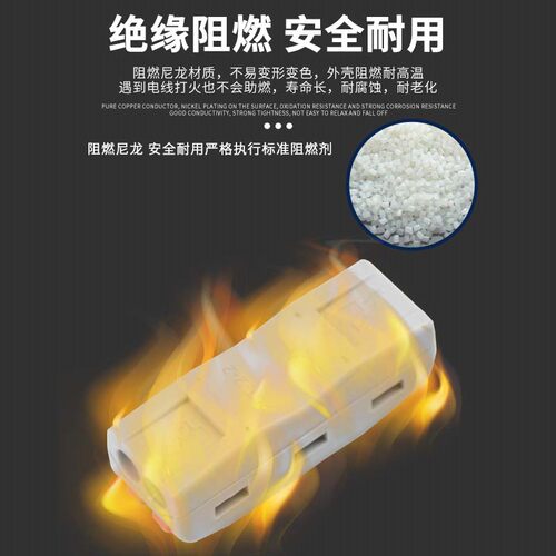 PCT快速二进二出接线端子2位对接接头电线连接器插拔式压线并线器 - 图1