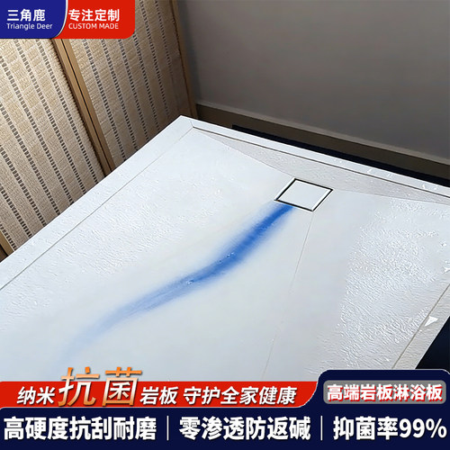 可定制岩板卫生间防滑底座浴室防淋浴房一体式基座淋浴间岩板底托 - 图1