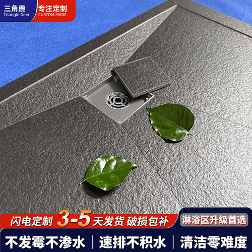 可定制岩板卫生间防滑底座浴室防淋浴房一体式基座淋浴间岩板底托 - 图0