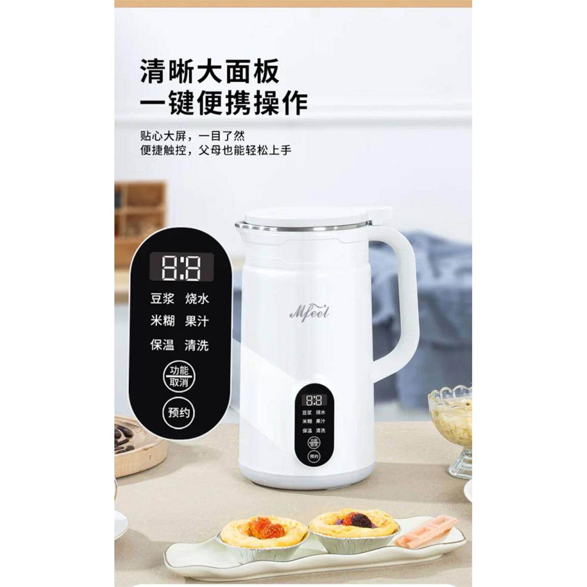 德国黑科技静音破壁机全自动智能豆浆机免煮直饮多功能榨汁料理机,淘宝优惠券,粉丝福利购,淘宝优惠卷