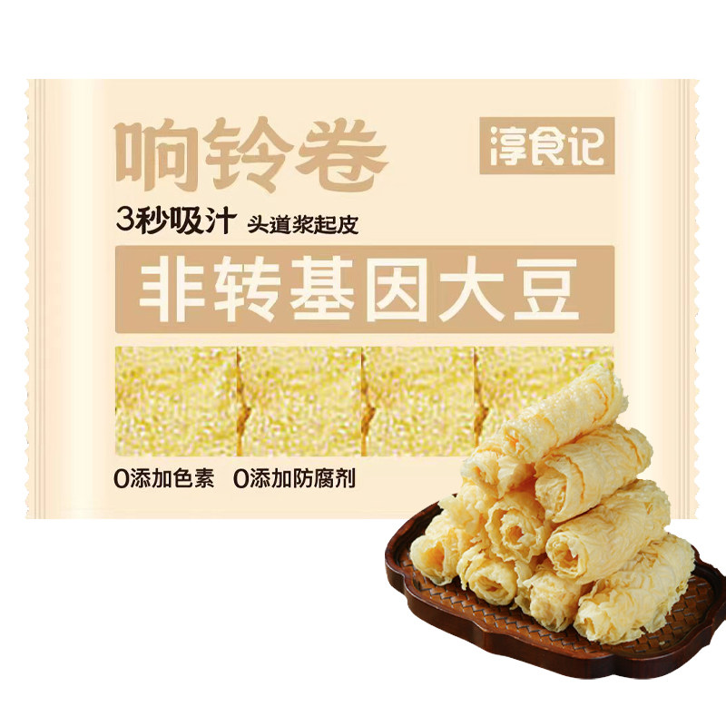 淳食记响铃卷火锅食材豆皮腐竹豆制品油炸腐皮螺蛳粉配菜120g*3袋,淘宝优惠券,粉丝福利购,淘宝优惠卷