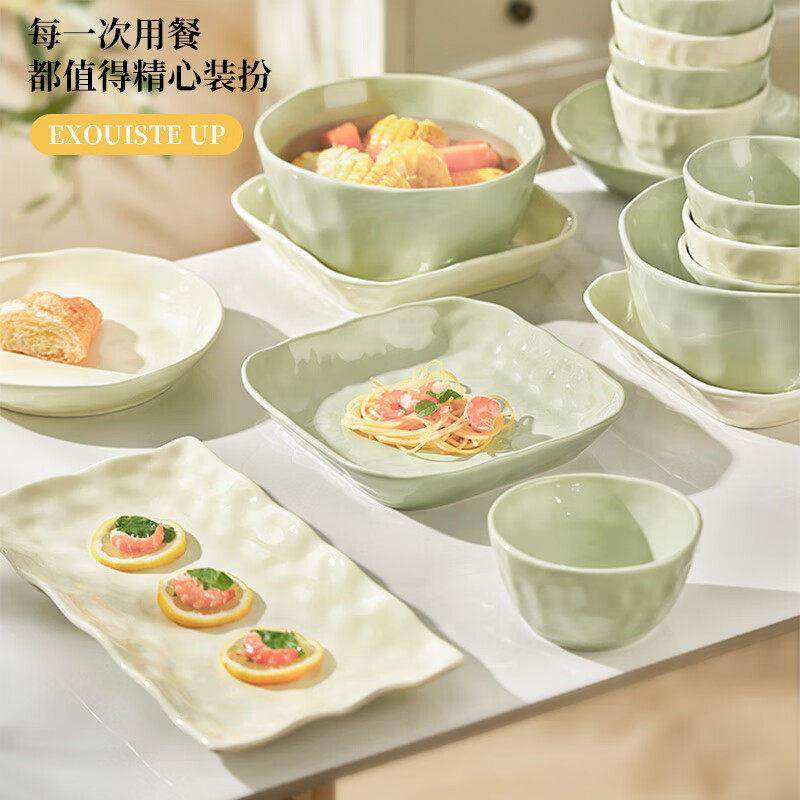奶油风碗碟套装家用高釉下彩颜值碗盘餐具乔迁礼物,淘宝优惠券,粉丝福利购,淘宝优惠卷