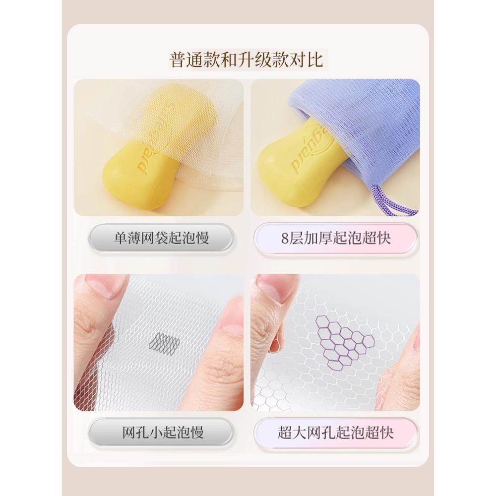 起泡网装肥皂香皂打泡网肥皂袋泡沫网洗面奶发泡网脸部洁面香皂袋,淘宝优惠券,粉丝福利购,淘宝优惠卷