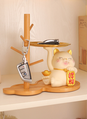 招财猫摆件入户玄关钥匙收纳客厅门口鞋柜家居装饰品送人乔迁礼物