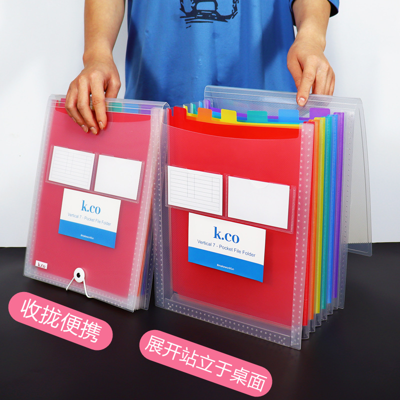 学生试卷夹风琴包大容量文件夹A4资料档案收纳分类夹票据账单夹pp - 图0