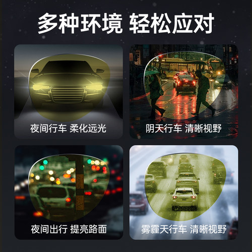 FolliFollie旗舰店夜视镜开车用太阳镜经典飞行框蛤蟆镜日夜两用 - 图1