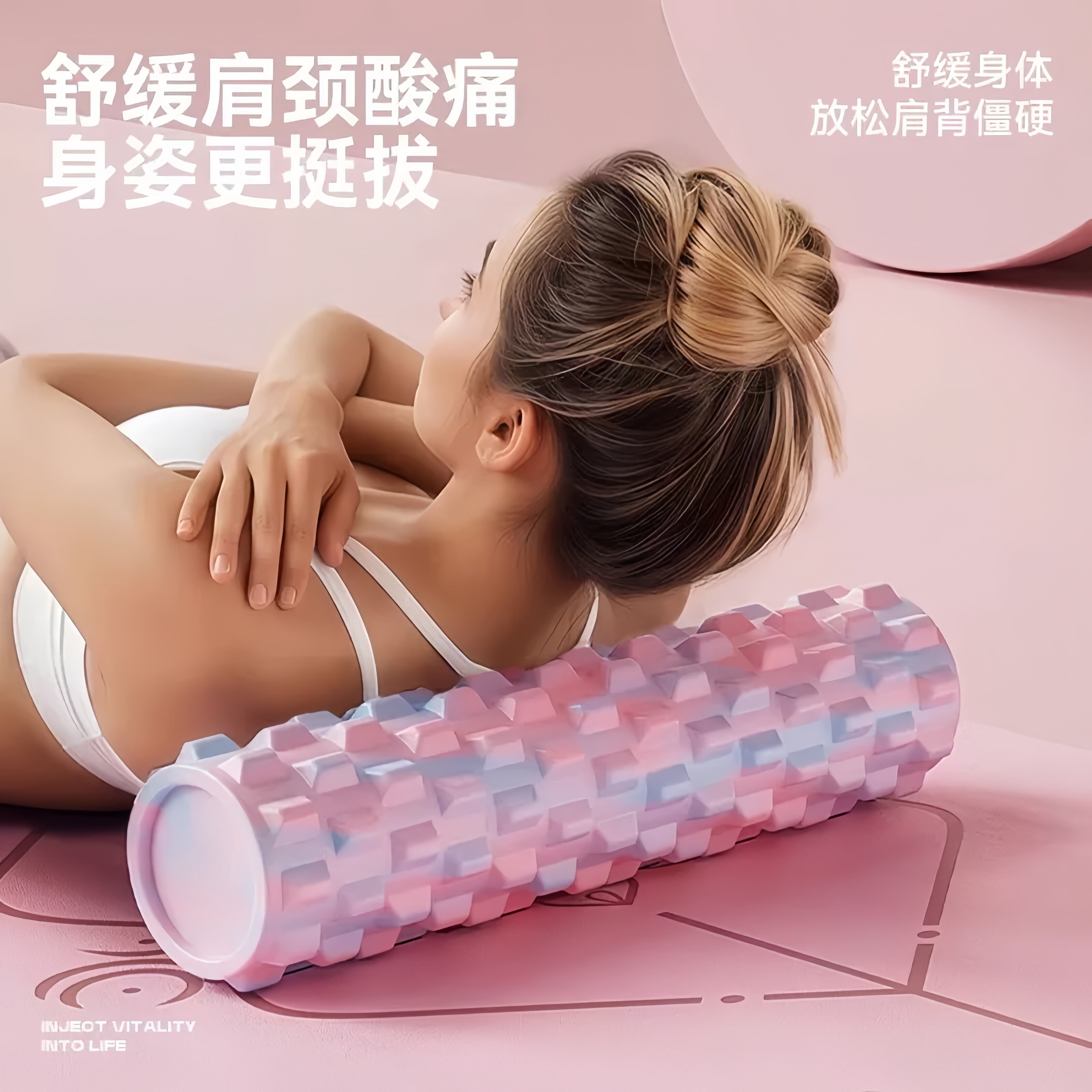 Foam roller roller mace yoga supplies foam roller