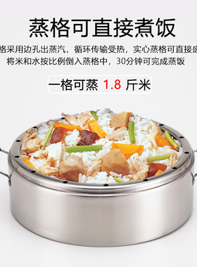 不锈钢电蒸锅蒸汽锅沙县电蒸笼电B蒸鱼锅 家用笼屉不串味多层蒸锅