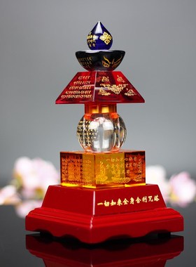 装藏水晶塔一切如来心秘密宝箧印陀罗尼塔水晶舍利塔小号密封摆件