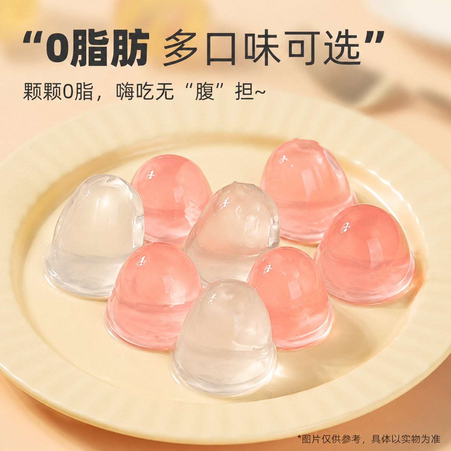 图 2
