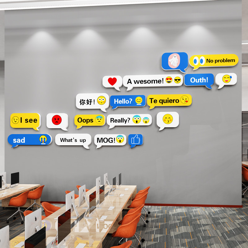 办公室墙面装饰企业文化墙励志标语公司茶水间休息区氛围布置墙,淘宝优惠券,粉丝福利购,淘宝优惠卷