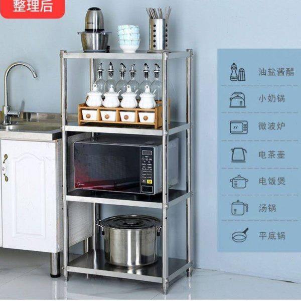 加厚厨房落地不锈钢置物架多层烤箱微波炉收纳架夹缝储物架货架,淘宝优惠券,粉丝福利购,淘宝优惠卷