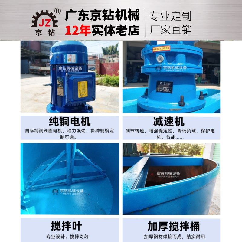 水泥浆砂浆和灰机浆搅拌桶小型快速电动制浆储灌装注浆机厂家定制,淘宝优惠券,粉丝福利购,淘宝优惠卷