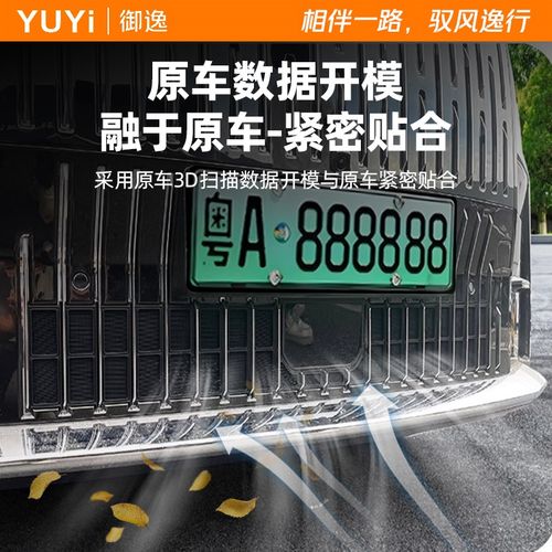 极氪9中网防虫网水箱免拆防蚊虫防护网改装专用柳絮配件 - 图1