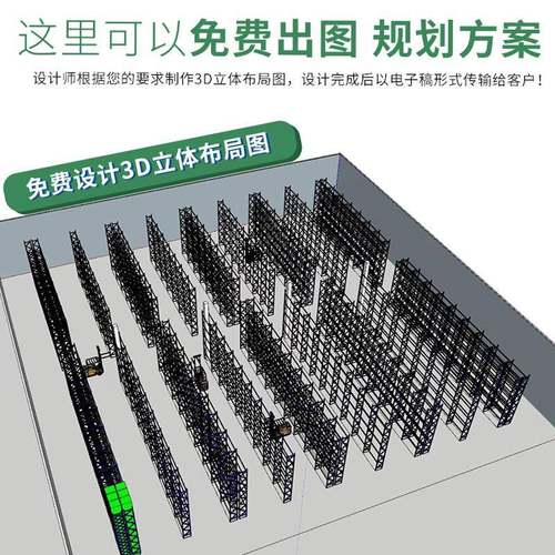 军绿色仓储货架中重型仓库储物架可移动带网铁锹架盾牌架厂家 - 图2