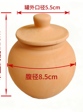 五色土陶罐无釉黄土招财镇宅化解土罐纯手工黄土泥聚宝盆风水摆件