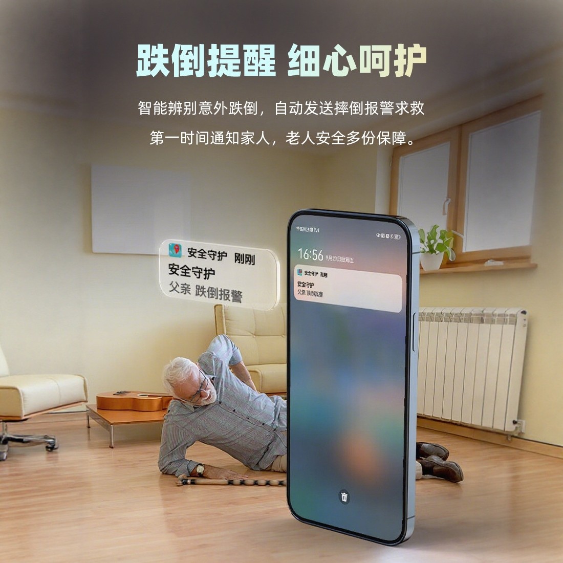 老人圆屏智能电话手表跌倒自动报警一键SOS语音视频通话GPS定位防丢电子围栏扫码支付运动心率血压睡眠检测,淘宝优惠券,粉丝福利购,淘宝优惠卷