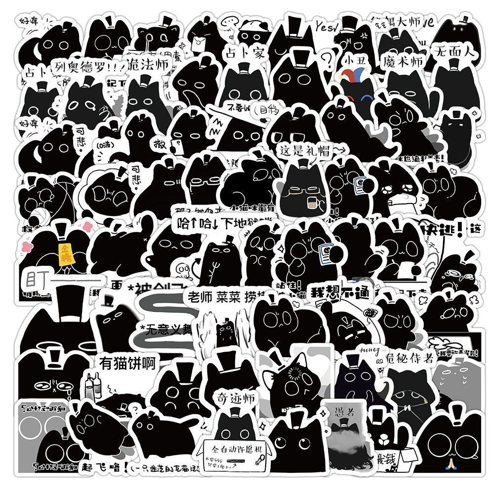 新款诡秘之主章鱼克喵喵可爱贴纸手账笔记本手机diy装饰防水贴画 - 图0
